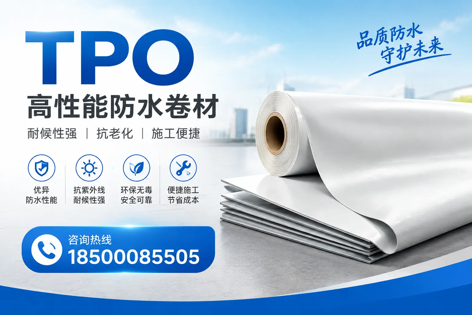 tpo与其他材料的对比分析,助力绍兴企业做出明智选择